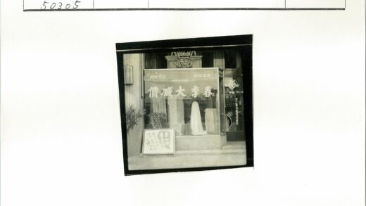 复古商店橱窗与汉字招牌.jpg