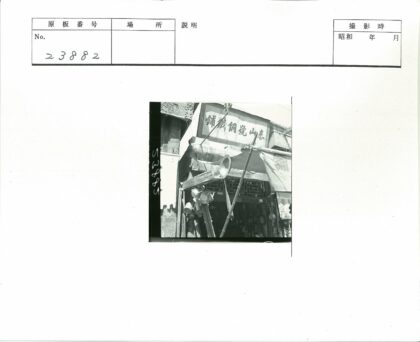复古商店门前景象与金属家居用品展示.jpg