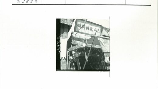 复古商店门前景象与金属家居用品展示.jpg