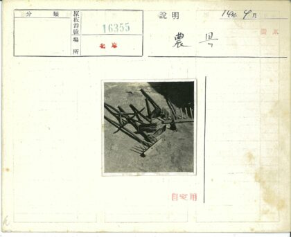 复古园艺工具户外散落.jpg