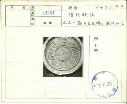 复古圆形石雕漩涡设计图案.jpg