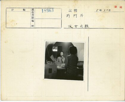 复古妇女对镜化妆梳妆台景.jpg