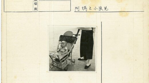 复古婴儿车沙滩夏日时光.jpg