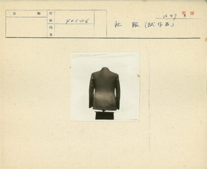 复古定制夹克黑白展示照.jpg