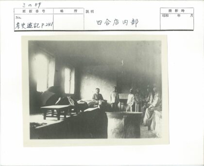复古室内聚会场景.jpg