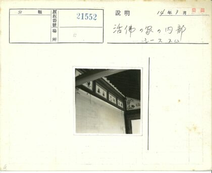 复古室内装饰与梁框画墙景.jpg