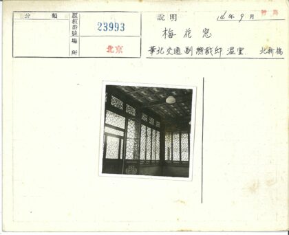 复古室内装饰艺术设计.jpg