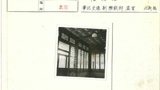 复古室内装饰艺术设计.jpg
