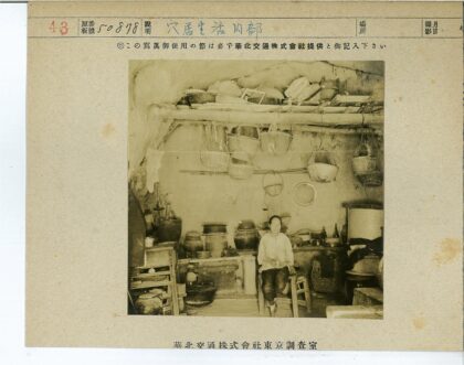 复古家居储物架摆设.jpg