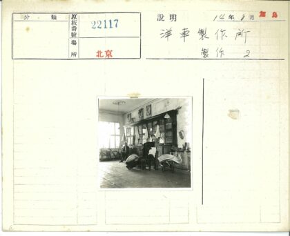 复古家居生活场景三人房.jpg