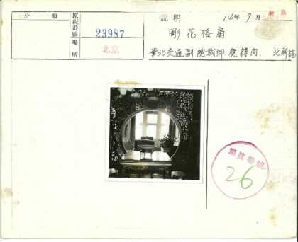 复古家居门口装饰摆件.jpg