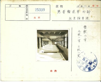 复古宿舍上下铺与木质装潢.jpg