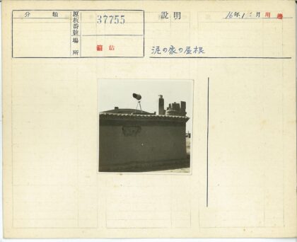 复古屋顶结构聚光灯与烟囱细节.jpg