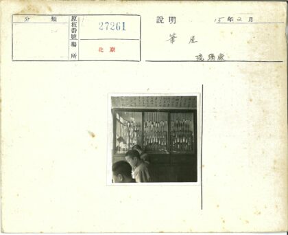 复古工具陈列柜展示.jpg