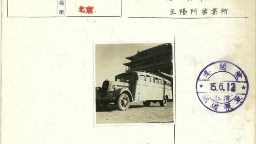 复古巴士与鹅卵石街道.jpg