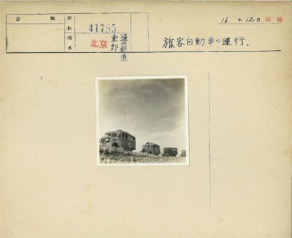 复古巴士行驶土路晴空背景.jpg
