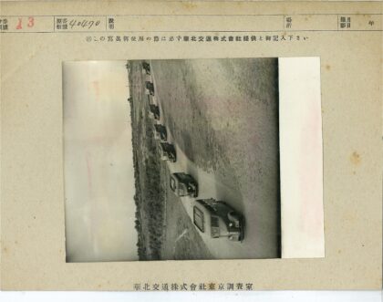 复古巴士行驶荒野土路.jpg