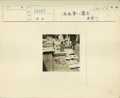 复古市集花艺与雕像展示.jpg