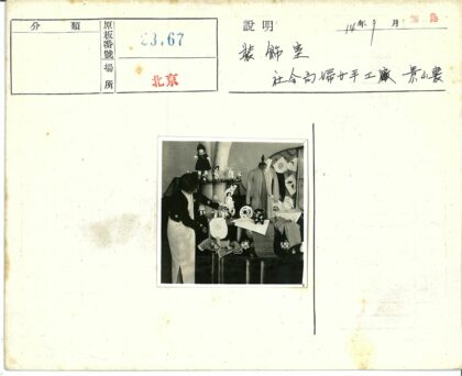 复古布艺与玩偶陈列展示.jpg
