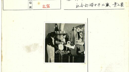 复古布艺与玩偶陈列展示.jpg