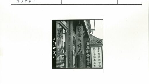 复古店面招牌与橱窗展示.jpg