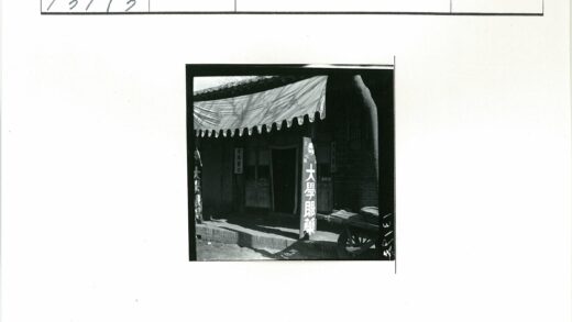 复古店面门头与手推车街景.jpg