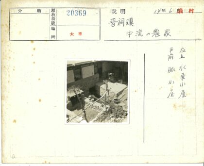 复古庭院生活场景.jpg