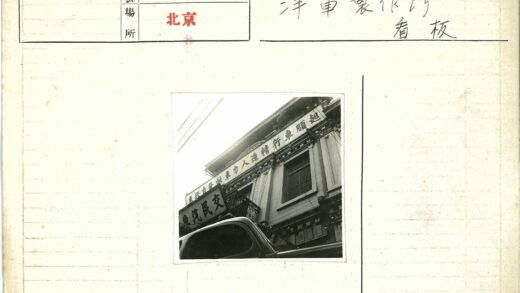 复古建筑与汽车户外街景.jpg