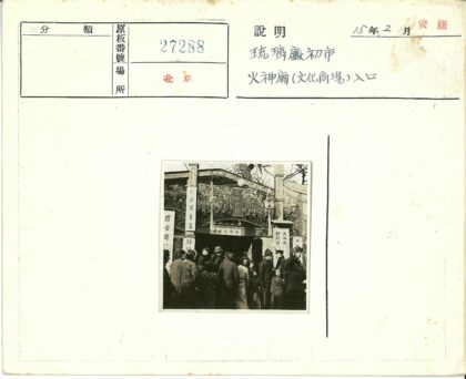 复古建筑入口人群聚集场景.jpg