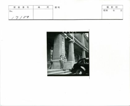 复古建筑台阶与老爷车.jpg