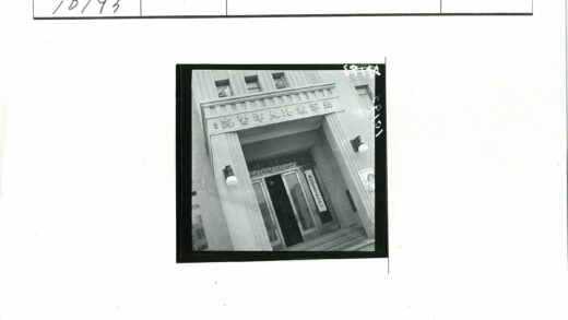 复古建筑玻璃门入口汉字装饰.jpg