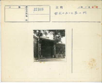 复古建筑砖墙门口绿树遮荫.jpg