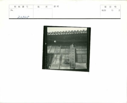 复古建筑窗景与自然反射.jpg