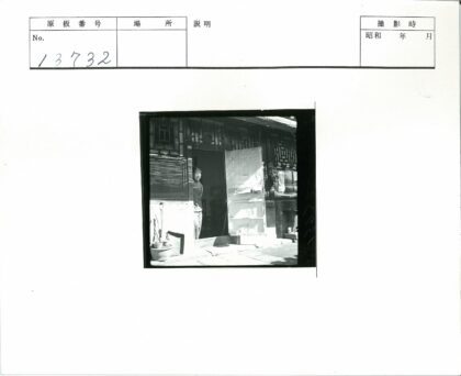 复古建筑门口与盆栽扫帚.jpg