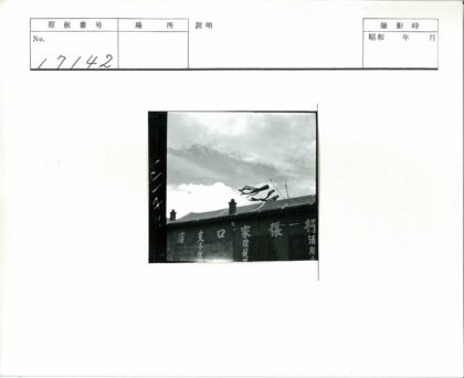 复古建筑风袜飘扬.jpg