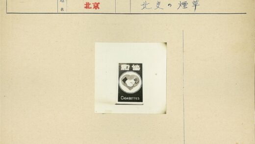 复古心形图案香烟盒设计.jpg