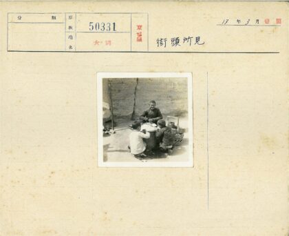 复古户外聚会三人围坐.jpg