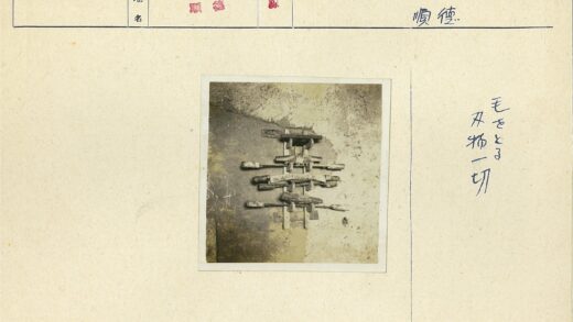 复古手工工具纹理展示.jpg