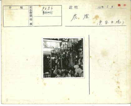 复古挂饰与玩偶室内陈列.jpg