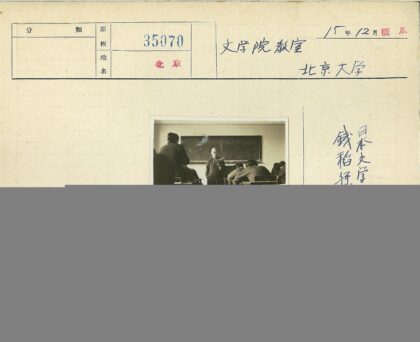 复古教室师生互动教学场景.jpg