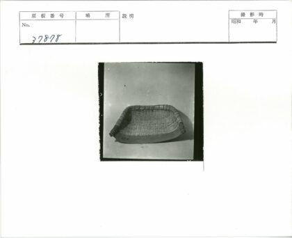 复古数字258编织篮特写.jpg