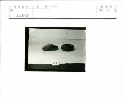 复古数字83纹理圆盘摆件.jpg