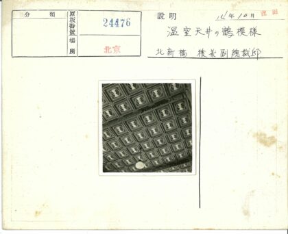 复古方形天花板装饰与吊灯.jpg