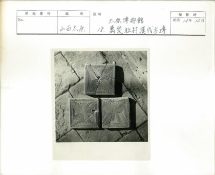 复古方形瓷砖与石地板裂缝.jpg