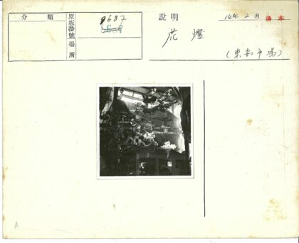 复古旋转木马与悬挂玩具室内场景.jpg
