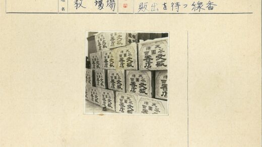 复古日文标签木条箱堆叠.jpg