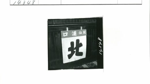 复古日文照片金属夹固定.jpg