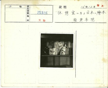 复古木制书架与书籍杂志展示.jpg