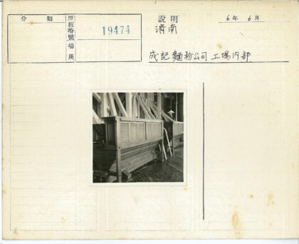 复古木制机械与工业框架室内展示.jpg