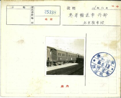 复古木制车厢火车停靠铁轨.jpg